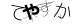 CAPTCHA